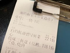 -丽的面家(多宝路店)