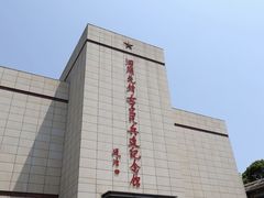 -洞头先锋女子民兵连纪念馆