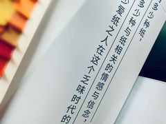 -思南书局(复兴中路店)