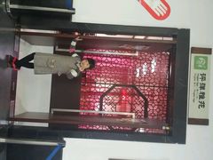 android_upload_pic-苏州吴中太湖旅游区