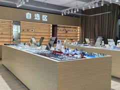-鲸渝眼镜·浅目视光(春熙路店)