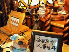 -留香花园(淮海街商业街店)