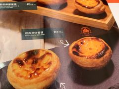 菜单-亚苏尔 澳门菜(元朗店)