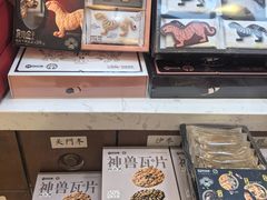 -陕拾叁-西安糕点(大雁塔店)
