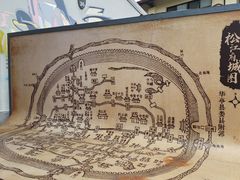 -云间粮仓