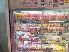 -味多美蛋糕(义和庄地铁店)