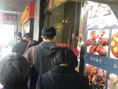 等位区-大个子蒸饭