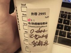 -星巴克臻选(湖滨道店)