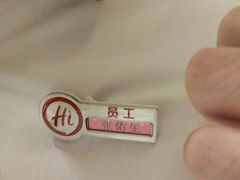 -海底捞火锅(贵和购物中心店.原鲁能城店)
