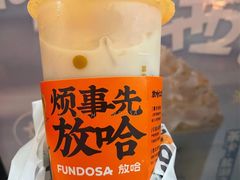 -放哈·甜醅子奶茶创造者(正宁路店)