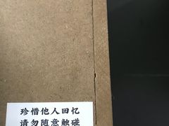 -成都失恋馆