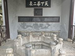 -惠山古镇·寄畅园