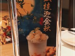 -港丽餐厅(来福士店)