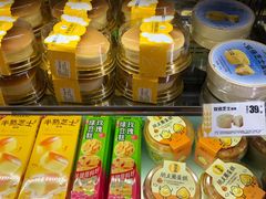 -味多美蛋糕(安定门店)