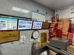 -徐思园大糕(江扬南路店)
