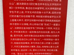 -平安金融中心云际观光层