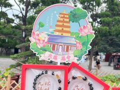 -大慈恩寺(大雁塔)