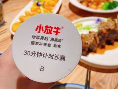 -小放牛炒菜馆(北国商城店)