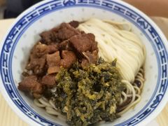 小排拌面-盛兴面馆(真儒大厦店)