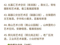 -磁器口古镇