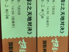 -华联影城(蒙城路店)