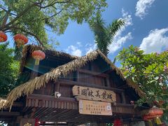 -园林美食城·本土农家菜(杨和镇店)