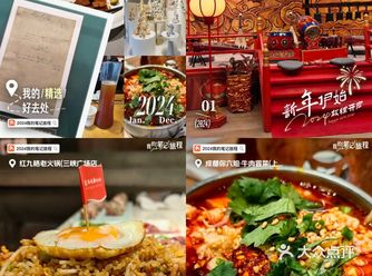 2024年值得一去的地方们