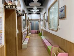 -菲司迪托育园(蛇口店)