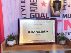 -GYMPLUS私教健身会馆(大悦城店)
