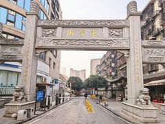 -東茅街茶馆