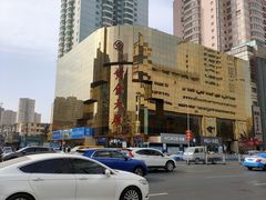 -黄金大厦