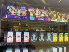 -泡泡玛特POPMART(合生汇店)