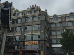 -牟传仁饭庄(星海店)