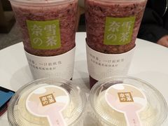-奈雪的茶(新天地广场PRO店)