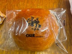-OUR Bakery(三里屯太古里店)