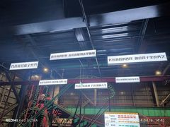 -极限PLAY运动娱乐新世界·团建派对潮玩休闲馆·室内蹦极高空游乐园