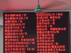 -嘉升大排档(番禺总店)