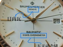 -亨得利钟表商店