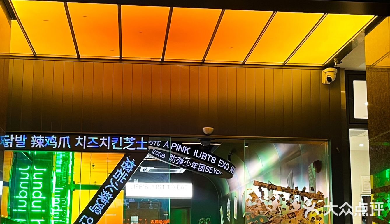 深圳探店｜ 值得n刷的韩料小店，奶酪芝士炸鸡绝了