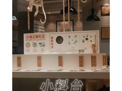 -陈记顺和潮汕牛肉火锅(棠德南路店)