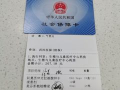 -武汉大学人民医院(首义院区)