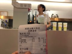 -树夏(金楠天街店)