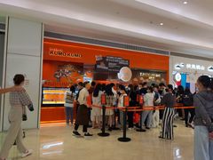 门面-KUMO KUMO甜品·冰淇淋(深圳壹方城店)
