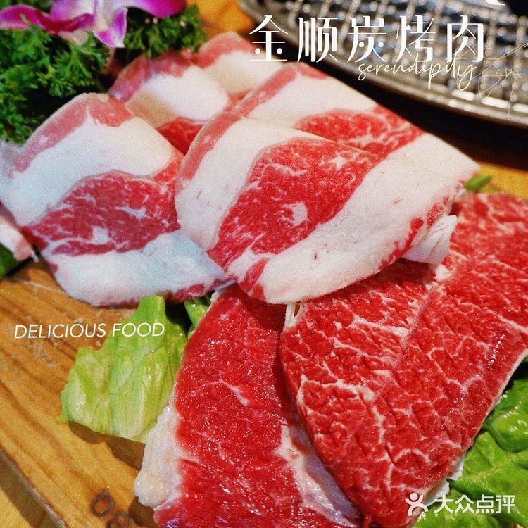 广州人气烤肉🔥不用去远景路也能吃到正宗韩式传统烤肉🥩