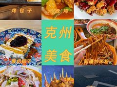 -阿图什天门景区