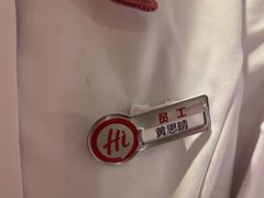 -海底捞火锅(翔龙天地广场店)