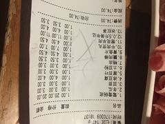 账单-傣妹火锅(南京东路一店)