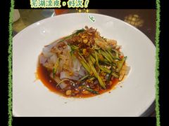 -乡下姥渔馆(齐落山路店)