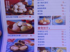 -墨茉点心局(国金街店)
