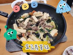 -盒马鲜生(新都心店)
